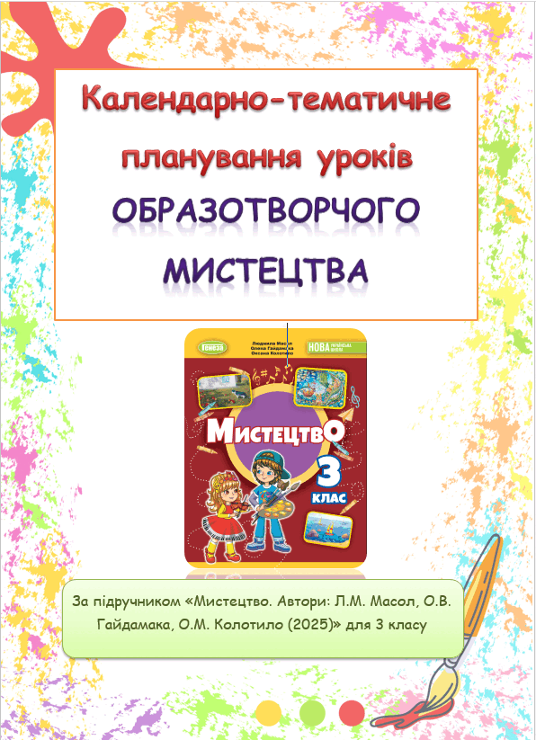 11004x1u-da51-596x823.png