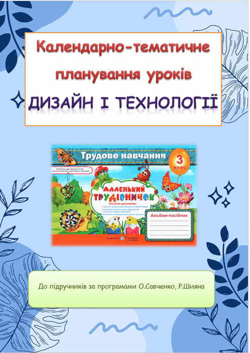 11004xby-972c-498x702.png