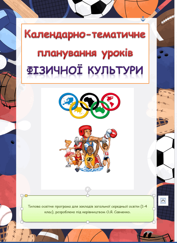 11004xfl-925b-599x824.png