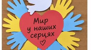 Матеріали до Дня Миру