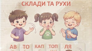 Комплект  карток для розвитку мовлення