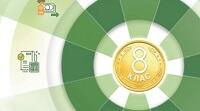 КТП з групами результатів. Підприємництво та фінансова грамотність 8 клас (1 год.), автор А.Кузнєцова