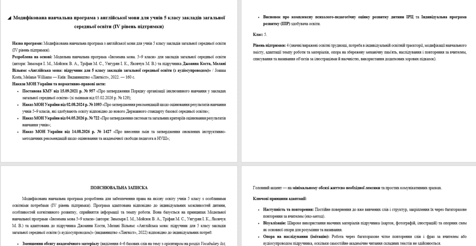 11004yu8-cff4-940x486.png