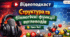 Відеоподкаст 📝Урок №5 Структура та біологічні функції вуглеводів. 9 кл НУШ Тагліна