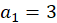11004z3x-a0af-57x23.png