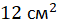 11004z4c-683b-58x24.png