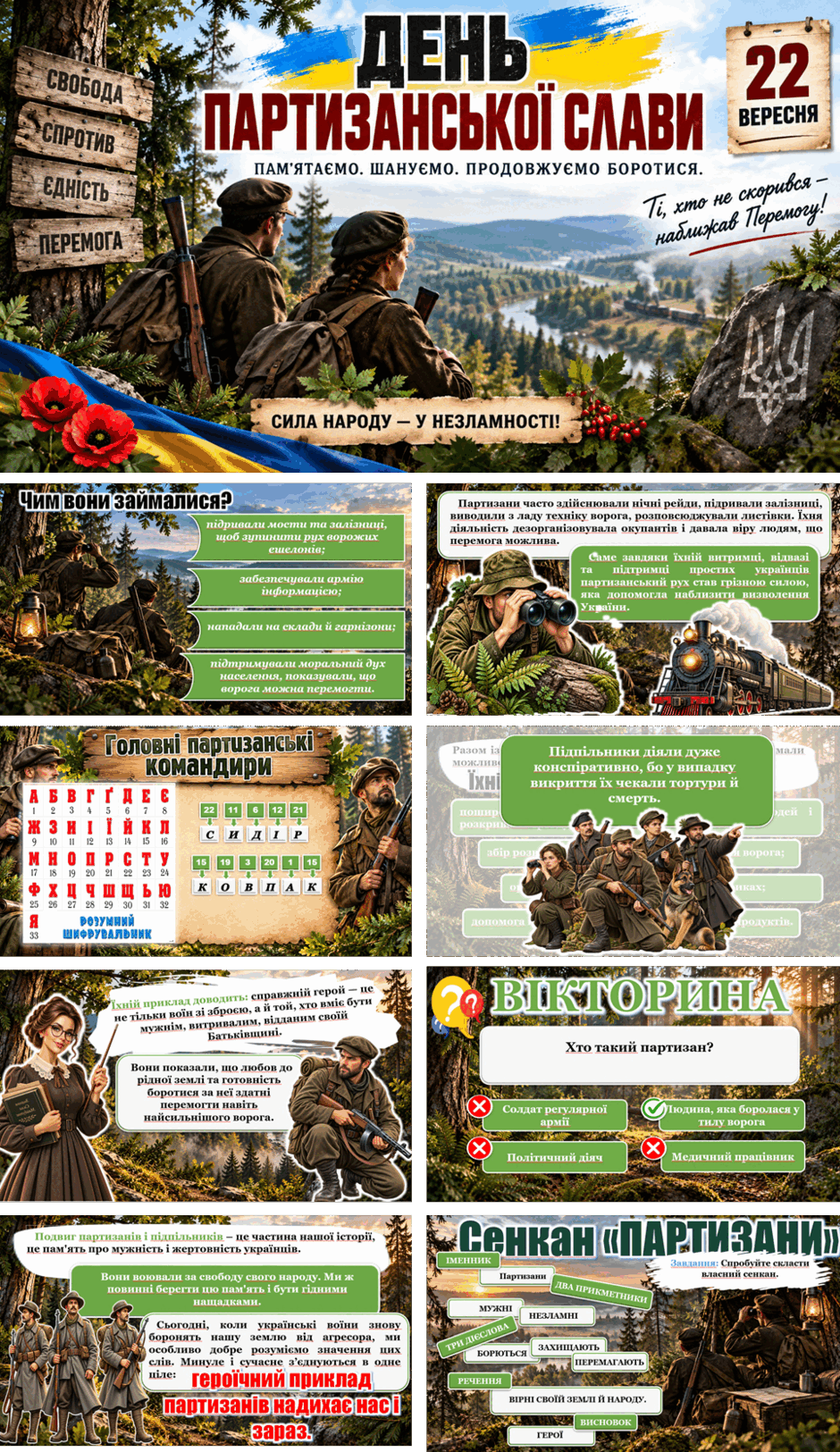 11004z5u-025d-940x1625.png