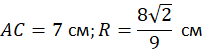 11004zgp-f14c-202x51.png