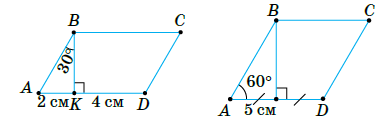 110050p9-8068-386x120.png