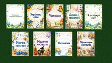Обкладинки для КТП