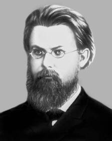 Вернадський Володимир Іванович | ЕСУ