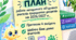 План МО природничих дисциплін+4 протоколи засідань
