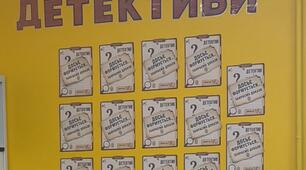 Анкета детектива
