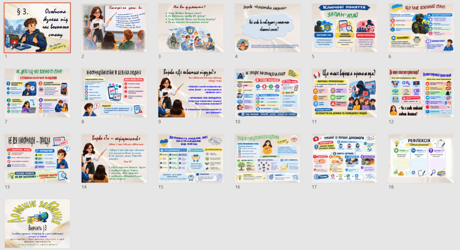 110053p4-df82-940x511.png