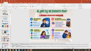 110053pd-c227-346x194.png