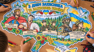 🇺🇦 Розмальовка до Дня захисника та захисниць України 🇺🇦