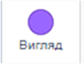 1100558l-a650-166x126.png