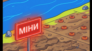 Сучасна війна: технологічний щит та інженерні інновації України