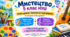 КТП «Мистецтво» ( за Кондратовою 0,5/0,5) 5 клас