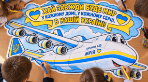 🕊️ Велика розмальовка «Мрія про мир» 🇺🇦 До Дня миру
