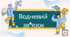 Водневий зв'язок