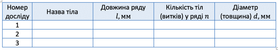 11005acq-a7c9-940x172.png