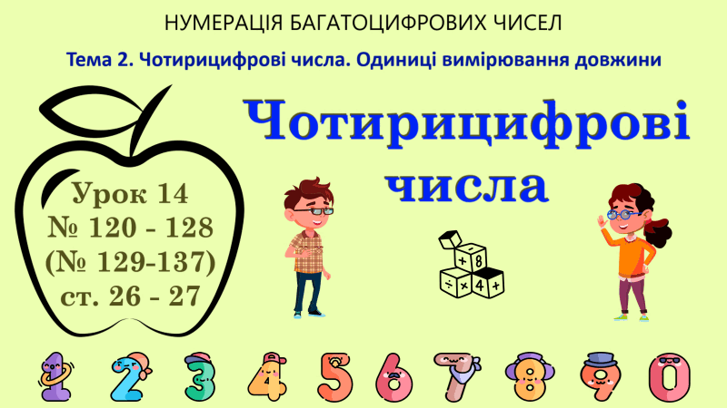11005ah7-28b4-800x450.png