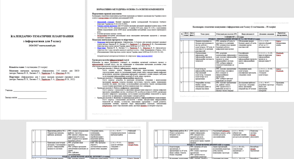 11005c96-0c6b-940x510.png
