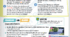 Unit 2 “Our Changing Planet” — Vocabulary & Grammar Posters | Prepare 7