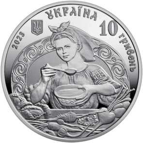 Файл:Борщ 10 грн А.png