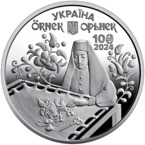File:Монета Орьнек 10а.png