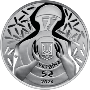 File:Ні шабля, ні куля нейзильбер аверс.png