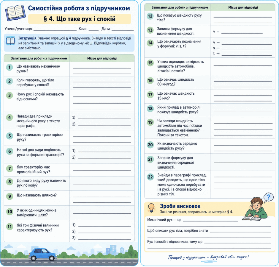 11005d7d-f63e-940x897.png