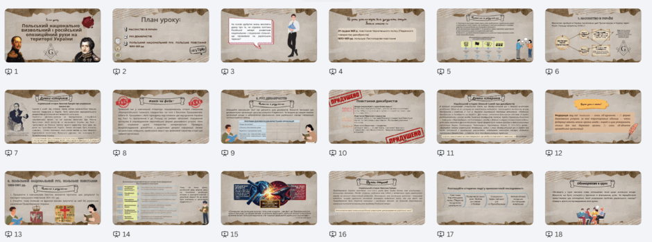 11005ird-ff02-940x350.png