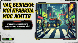 Презентація "Час безпеки ПДР"
