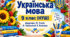 §40. Повторення вивченого в 7-8-х класах (розділ «Текст»)