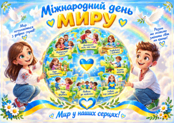11005o05-6404-341x241.png