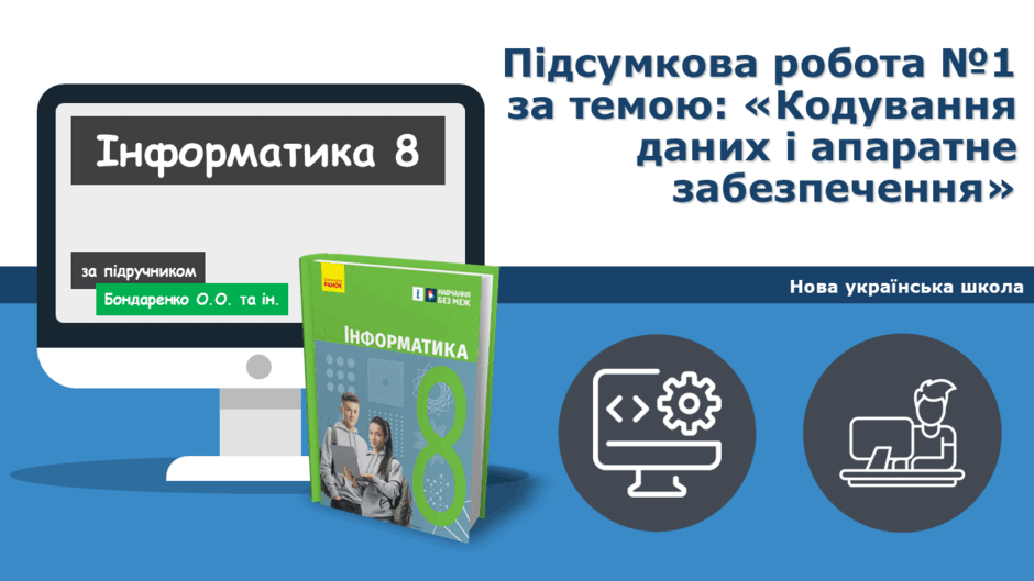 11005o5g-05c8-940x529.png