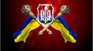 Основи національної безпеки та оборони України 