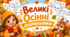 Великі осінні розмальовки на стіну