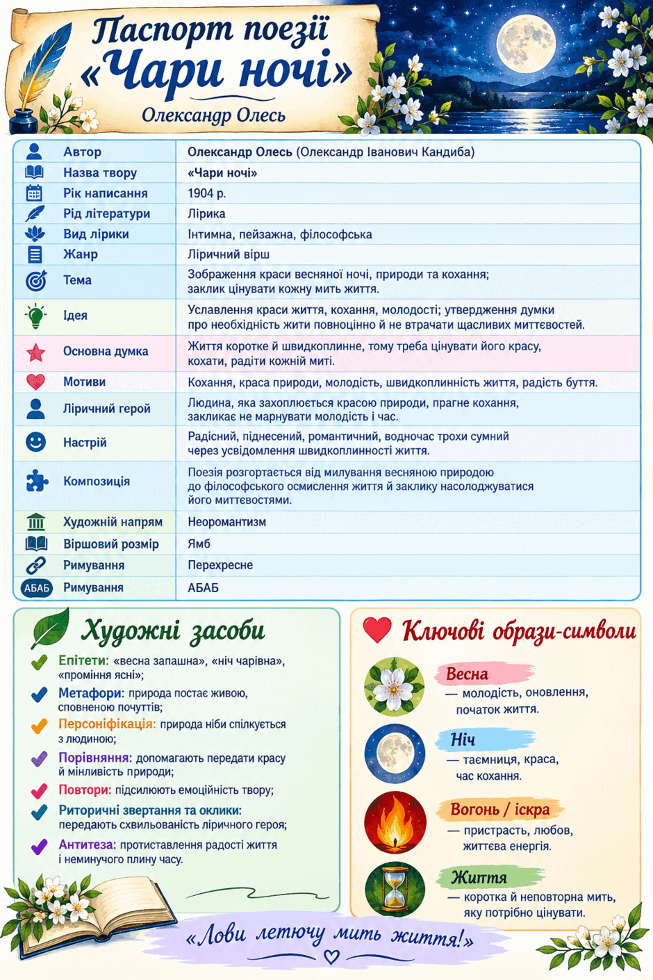 11005pdj-0758-940x1410.png