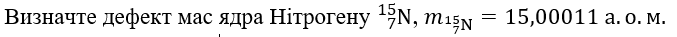 11005q4e-b3d6-677x37.png