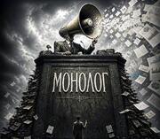 Від монологу до діалогу: як освіті вижити в епоху, де ніхто нікого не чує
