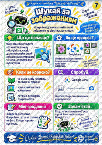 11005ql3-01a5-302x429.png