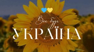 Контрольна робота на тему:  «Козацтво від боротьби за станові інтереси до творення держави»