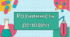 Розчинність речовин