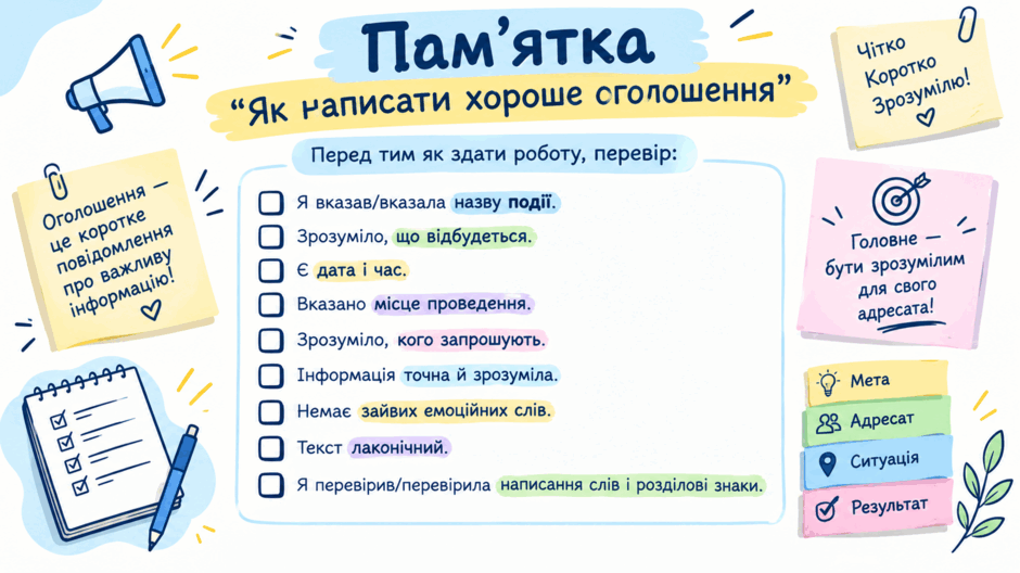 11005t4c-4451-940x528.png