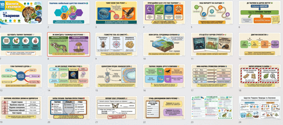 11005uup-676e-940x417.png