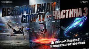Презентація на тему "Незвичні види спорту, частина 3"
