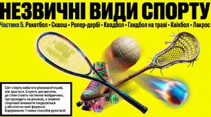 Презентація на тему "Незвичні види спорту, частина 5"